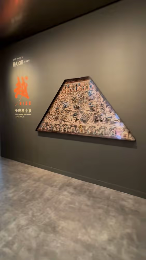 Zhang Xiaodong dragón scale binding