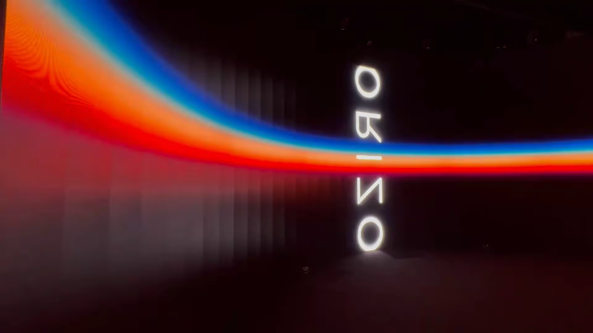 Horizon 25 — title screen reflected on curved stereoscopic projection