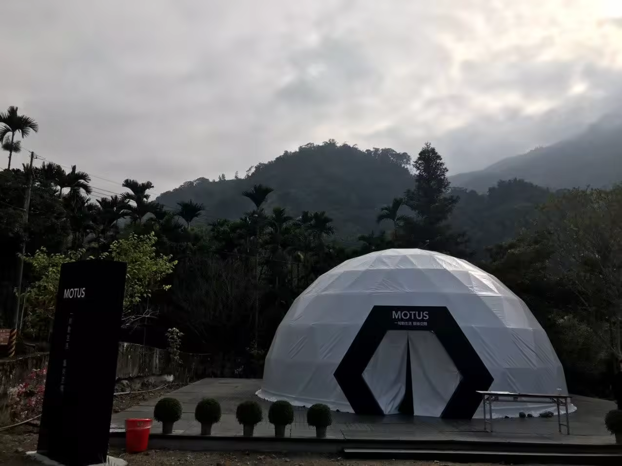Dome exterior at dusk